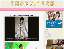 Tablet Screenshot of lolitoseifuku.com